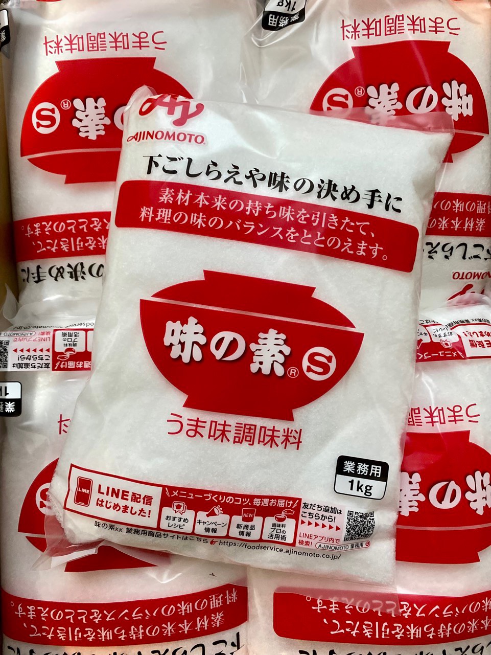 Mỳ chính Ajinomoto Nhật Bản 1kg .