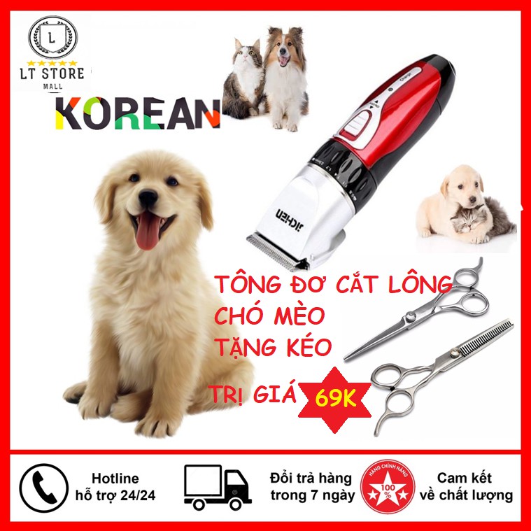 😻Máy Cắt Lông Chó, Mèo😻Tông Đơ Cạo, Tỉa Lông Thú Cưng Jichen 0817 Tặng Bộ Kéo Cắt Tỉa- Cắt Tỉa Lông Chó Mèo Tại Nhà
