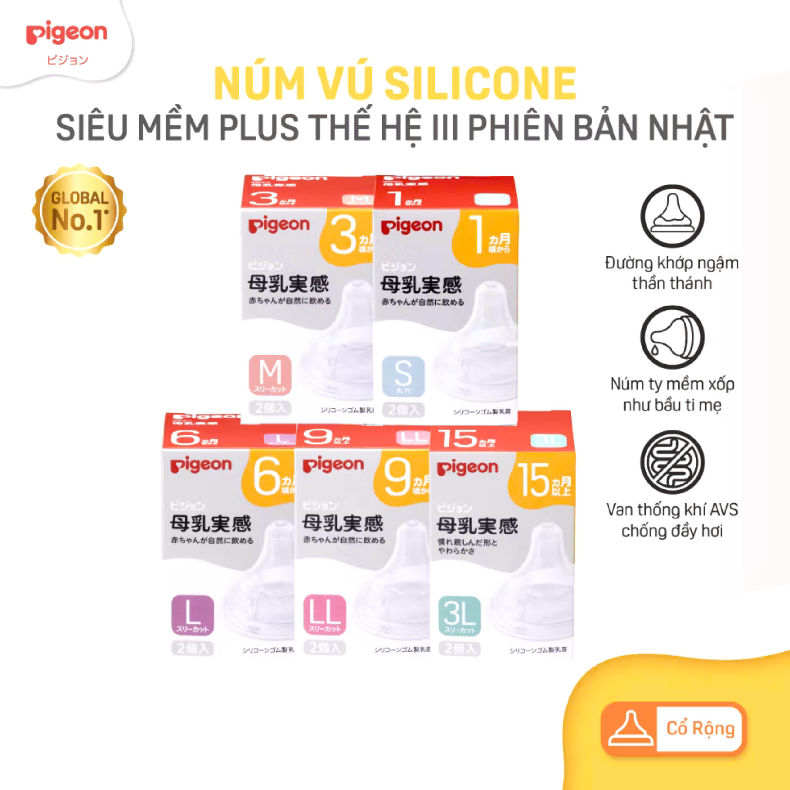 Núm Ti Pigeon PRO SofTouch nội địa Nhật Thế Hệ Thứ 3 Mẫu Mới  Siêu Mềm