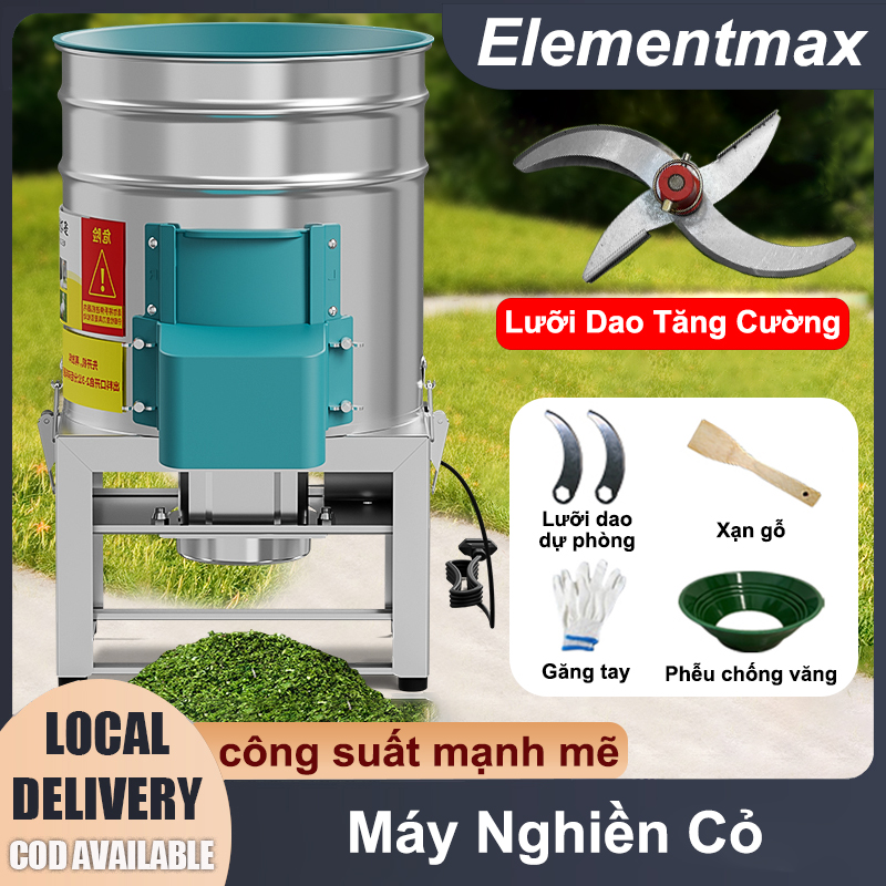 Máy băm nghiền thức ăn chăn nuôi cho gà/vịt/ngỗng/heo,Máy băm nghiền rau cỏ xanh Chuyên dụng cho trang trại
