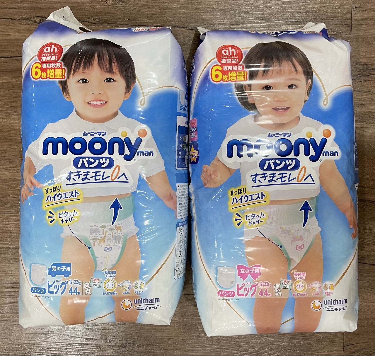 [HCM][CỘNG MIẾNG] Tã/Bỉm dán Moony nội địa Nhật Nb96 S90 M68 L58