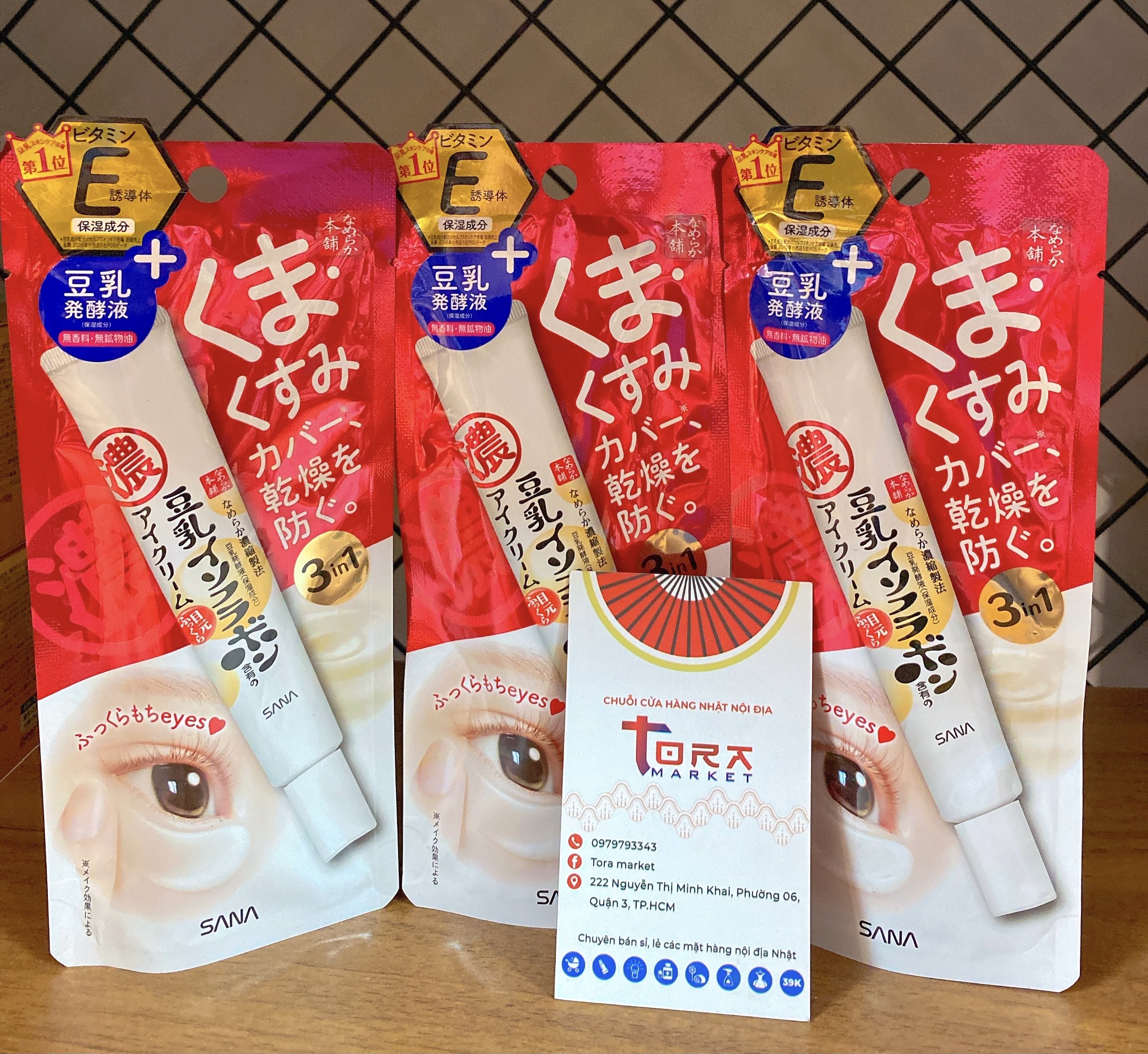 Kem Mắt SANA 3 IN 1 Bọng Mắt, Quầng Thâm, Chống Nếp Nhăn 20g