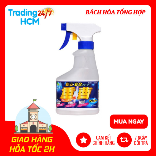[Hoàn Tiền 10%] Dung dịch tẩy rửa Baking Soda dạng xịt 300ml ROCKET nội địa Nhật Bản