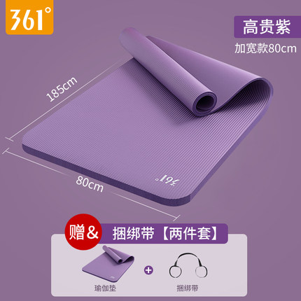 Thảm yoga 361 chính hãng - thảm tập yoga - gym