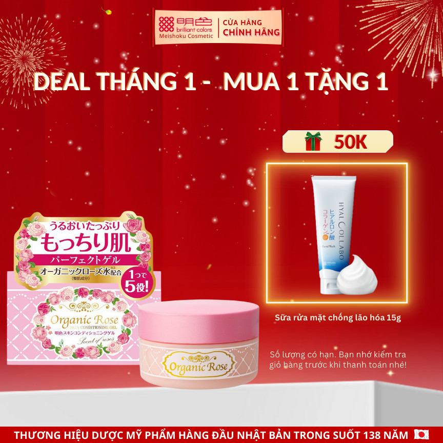Gel dưỡng da 5 trong 1 meishoku organic rose thu nhỏ lỗ chân lông, dưỡng trắng 90g
