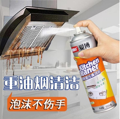 Chai xịt tẩy nhà bếp đa năng