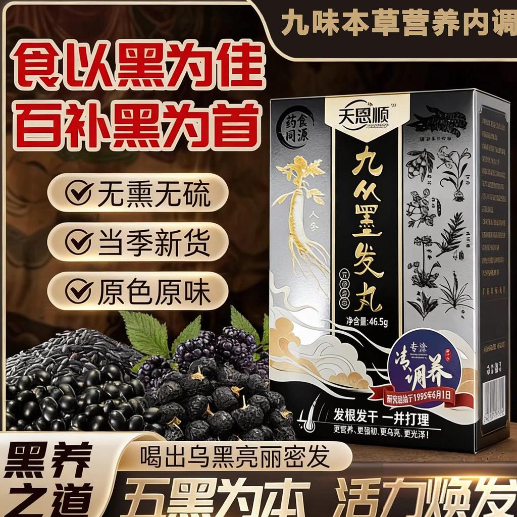 Quality Assurance] Tianen Shunjiu Congmo Fa Wan Dunhuang Quality Assurance] en Shunjiu Congmo Fa Wan Dunhuang20260410