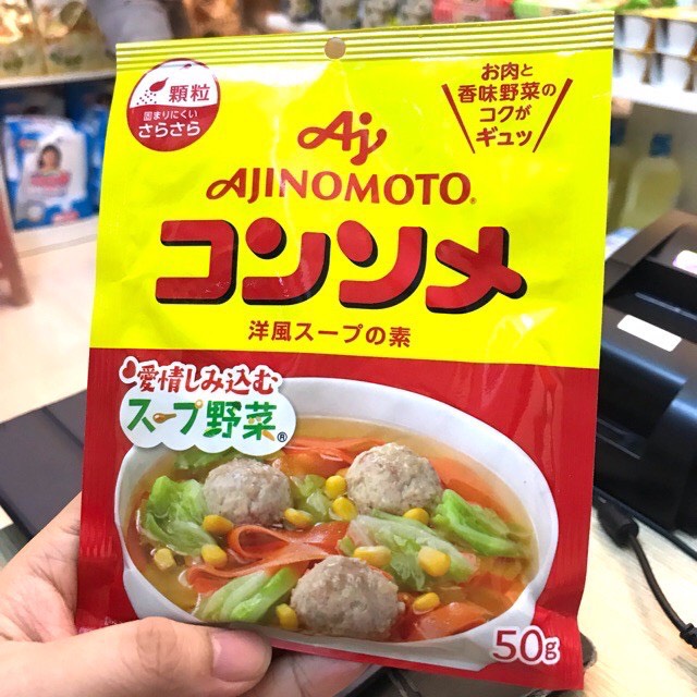 (Date T10/2025) Hạt Nêm Thịt Rau Củ Ajinomoto Nhật Bản 50g