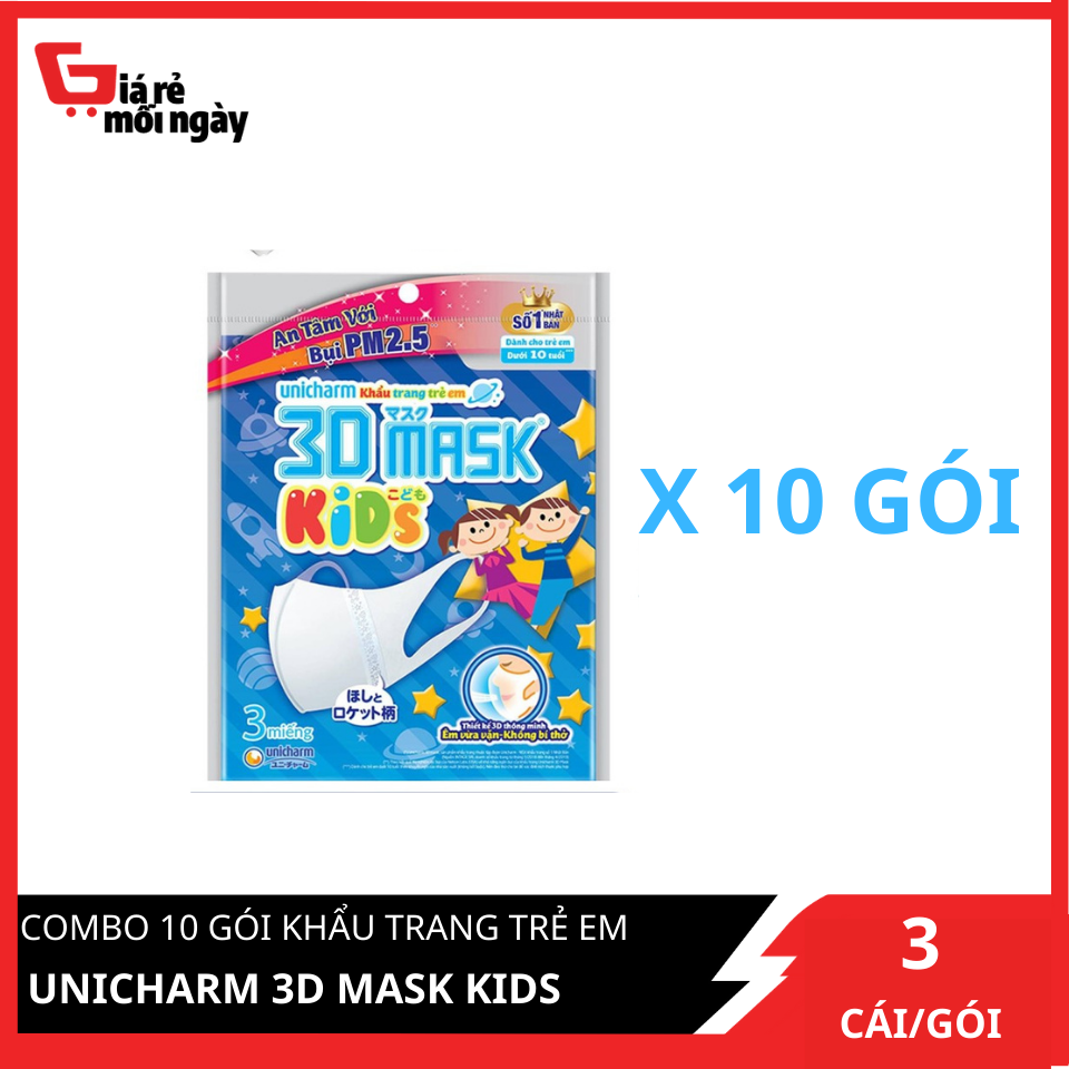 Combo 10 gói Khẩu trang trẻ em Unicharm 3D Mask Kids 3 cái/góiX10