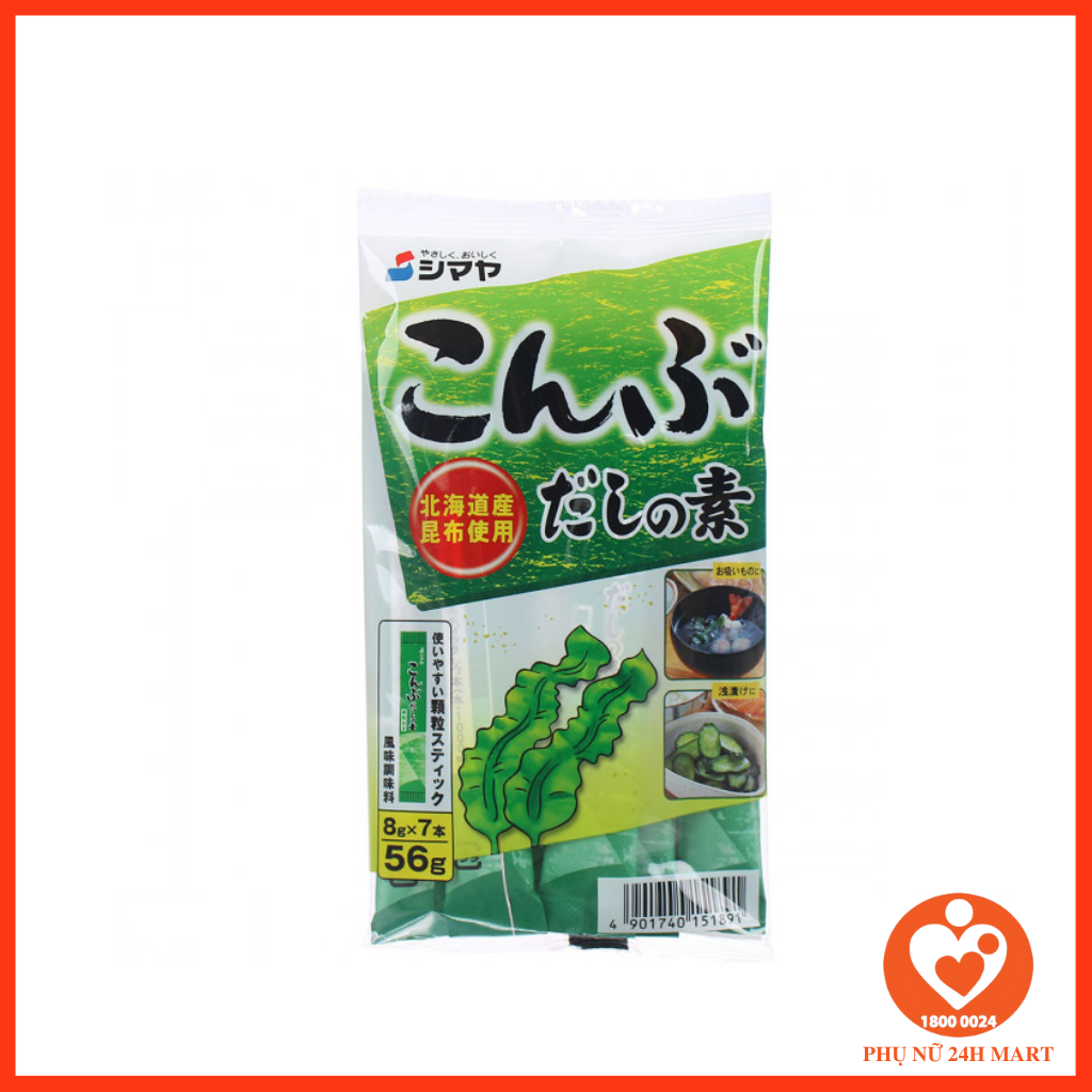 Hạt nêm shimaya vị tảo bẹ 56g nhật bản t7/2025