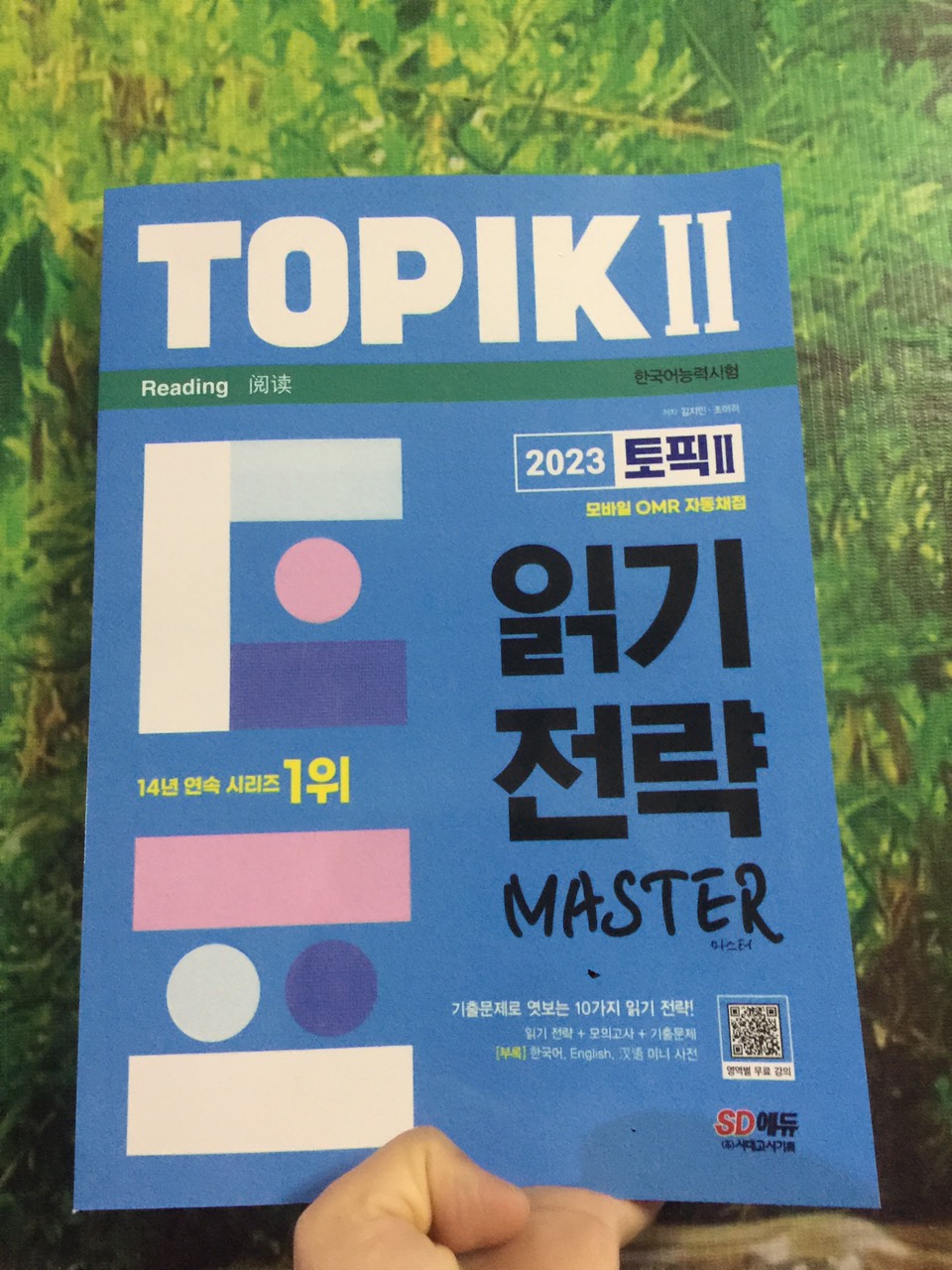 Topik II Master Luyện đọc bản full màu mới 2023