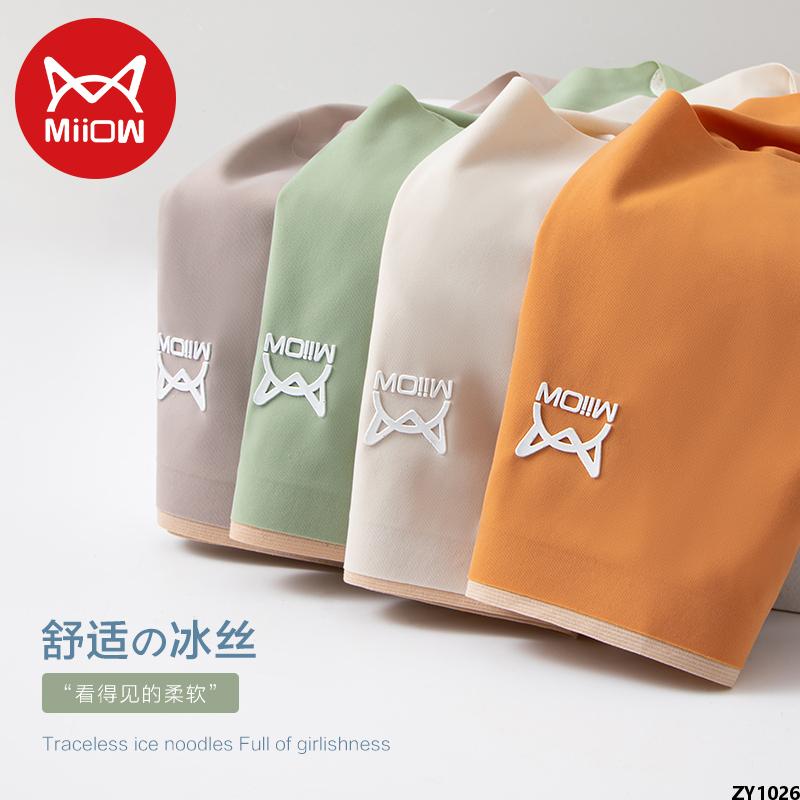 Mèo Người Đáy Quần Không Dấu Vết MiiOW Tơ Tằm  Lụa Lạnh Nude