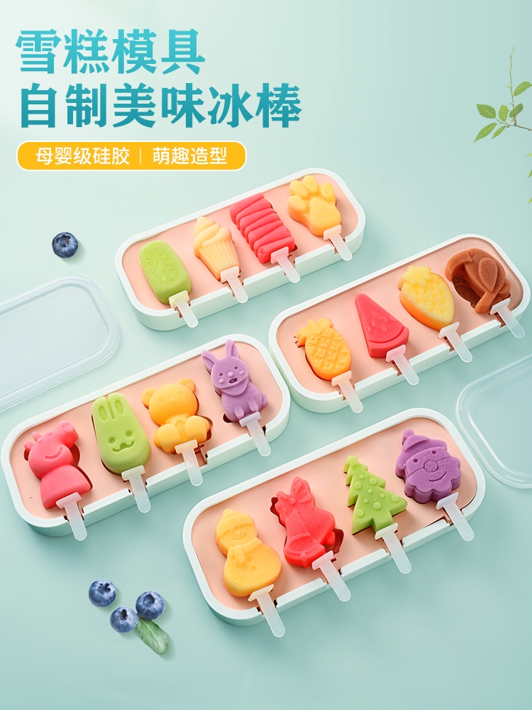 ✐ mold food-grade silicone children's popsicle home-made ice special sorbet cheese stick