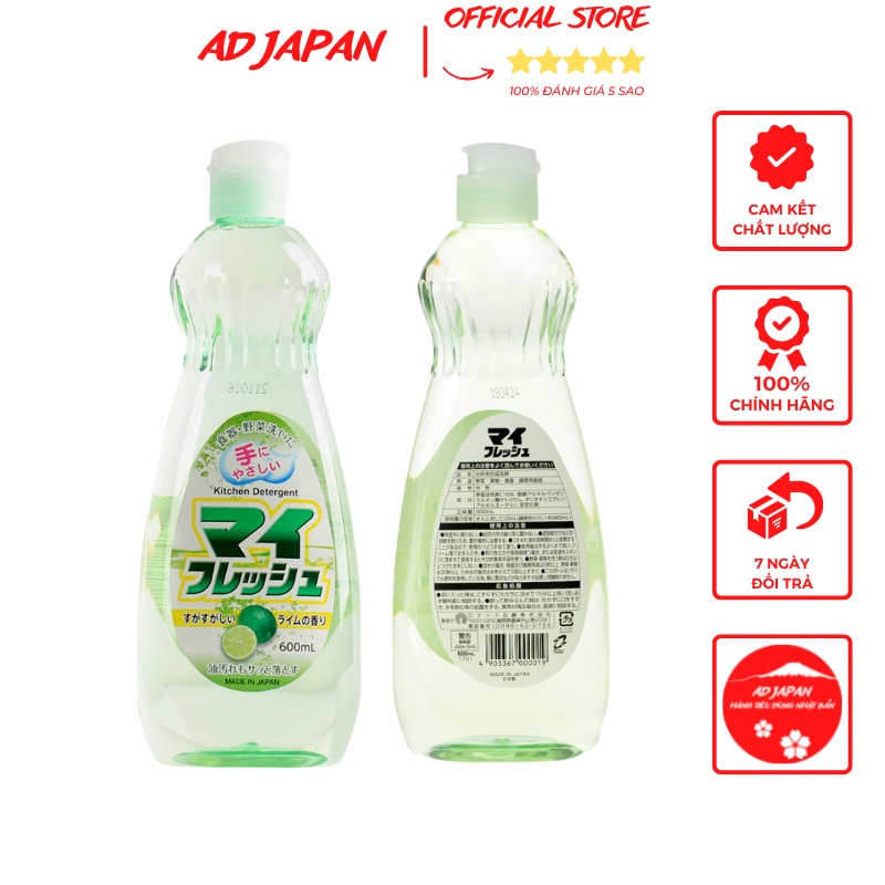 Nước rửa bát hữu cơ hương chanh tự nhiên 600ml Rocket hàng nội địa Nhật