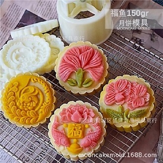 Khuôn làm bánh trung thu 150g cá ngậm thỏi vàng