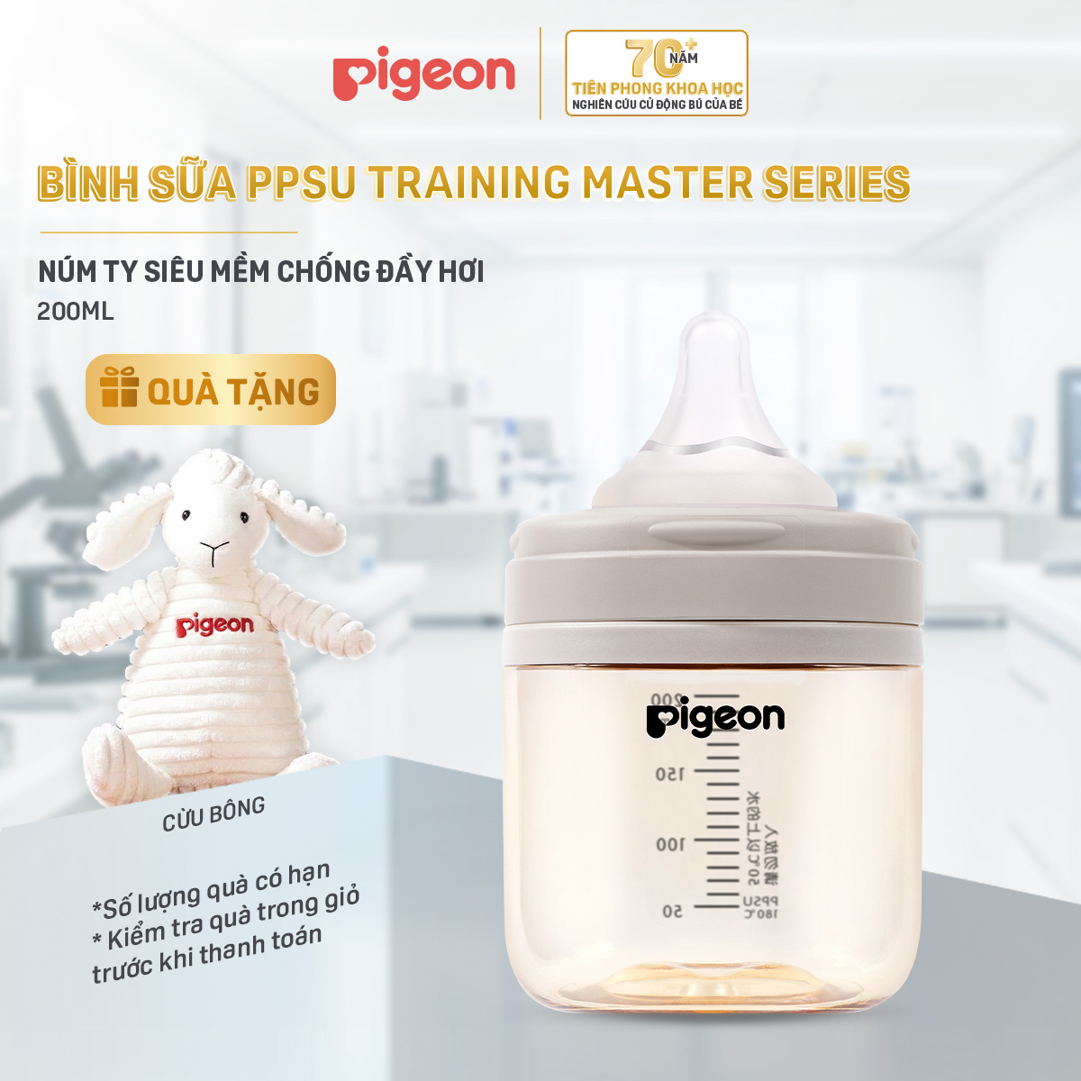[PPSU] Bình sữa Pigeon Training Master cổ rộng chống đầy hơi cho bé 3M+ núm ti siêu mềm chính hãng