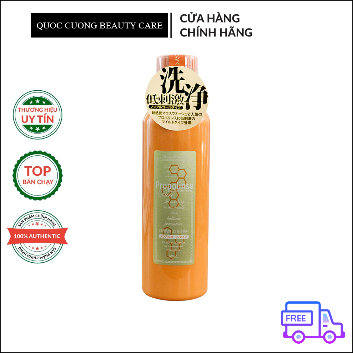 Nước súc miệng Propolinse Mouthwash 600ml Nhật - CHAI MÀU CAM