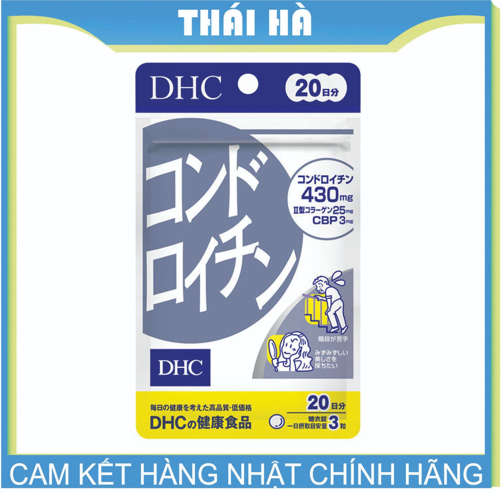 VIÊN UỐNG DHC SỤN TỐT CHO XƯƠNG KHỚP VÀ THẦN KINH (GÓI 60 VIÊN DÙNG TRONG 20 NGÀY)