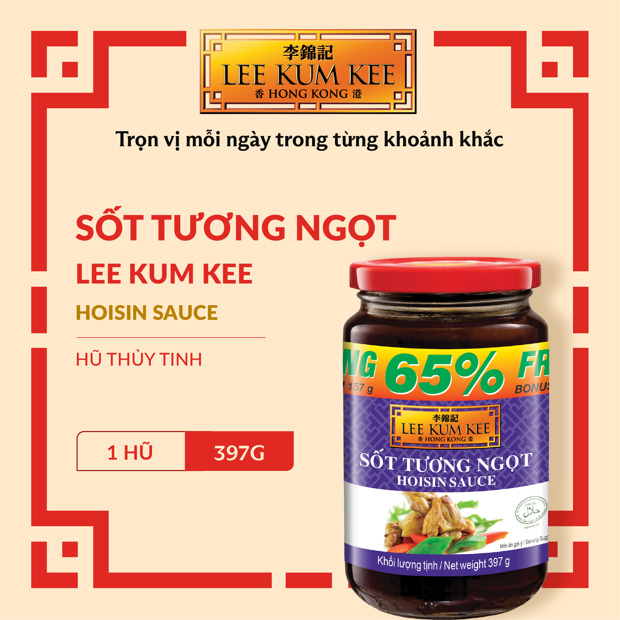 Sốt tương ngọt LEE KUM KEE HOISIN SAUCE hũ thủy tinh 397 gram