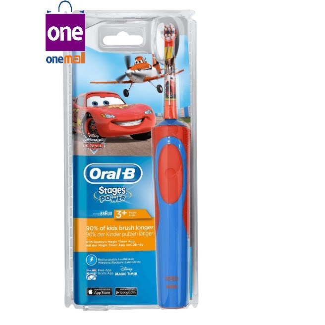 Bàn chải đánh răng điện Oral-B tốc độ xoay 7600 vòng/phút giúp chải sạch răng miệng hiệu quả, diệt khuẩn, khử hôi, phá tan mảng bám. - Bảo hành 24 tháng - Hàng chính hãng. Tặng kèm 1 đầu bàn chải thay thế. One Mall