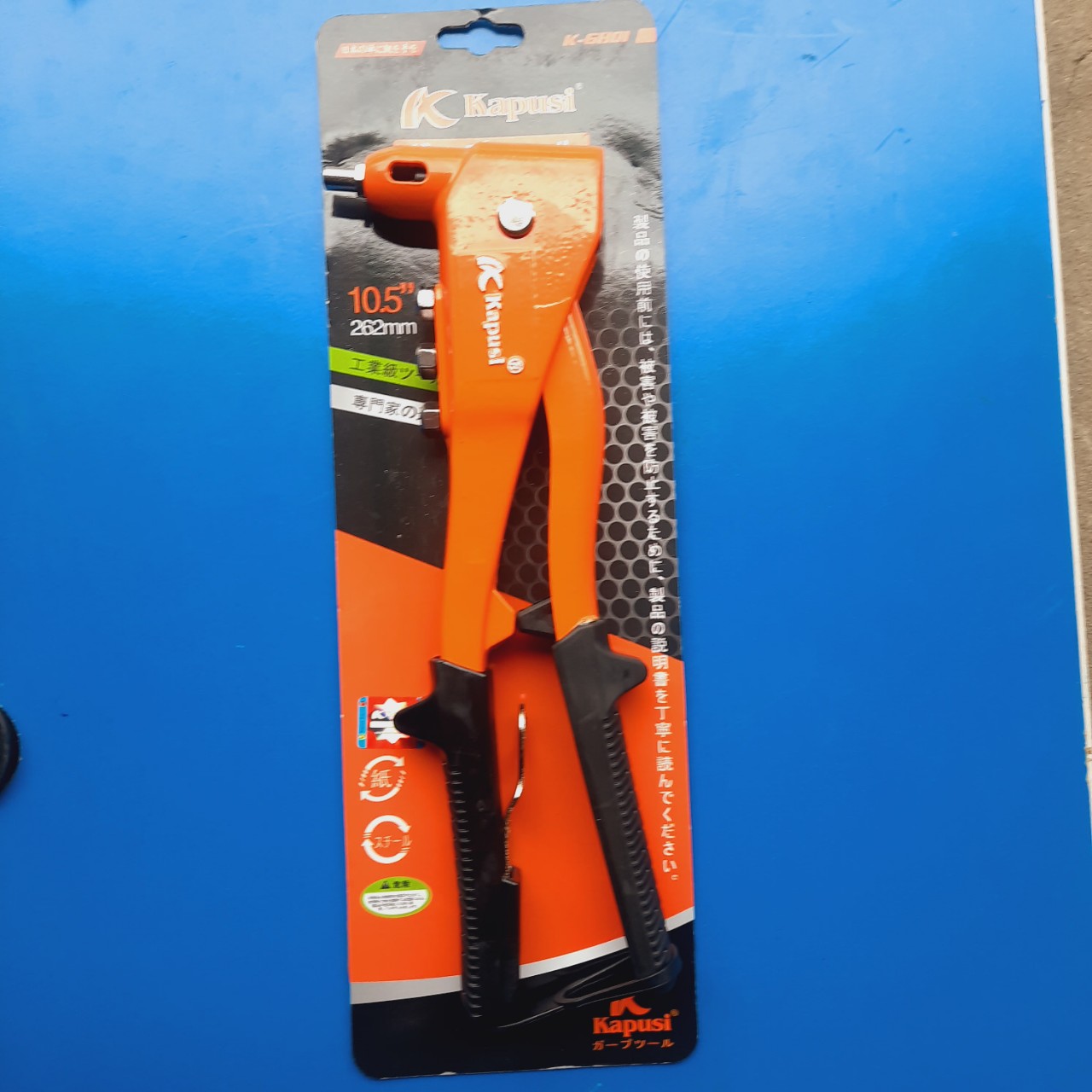 ( CHÍNH HÃNG) Kìm rút đinh tán rive mỏ dài KAPUSI Nhật Bản cao cấp 10.5" ( 26,2cm)