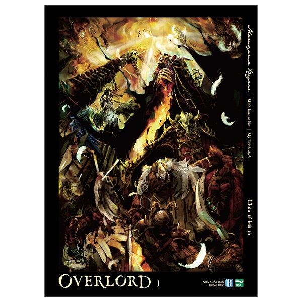 Fahasa - OVERLORD - Tập 1: Chúa Tể Bất Tử - Tặng Kèm Postcard
