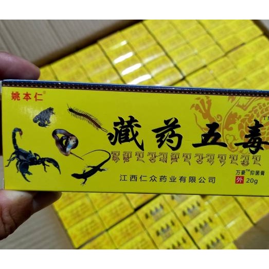 Kem xoa bóp giảm đau nhức xương khớp bọ cạp trung quốc 20g -dung168