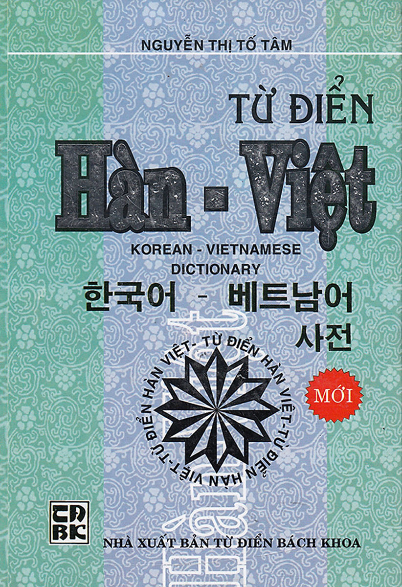 Từ điển hàn - việt