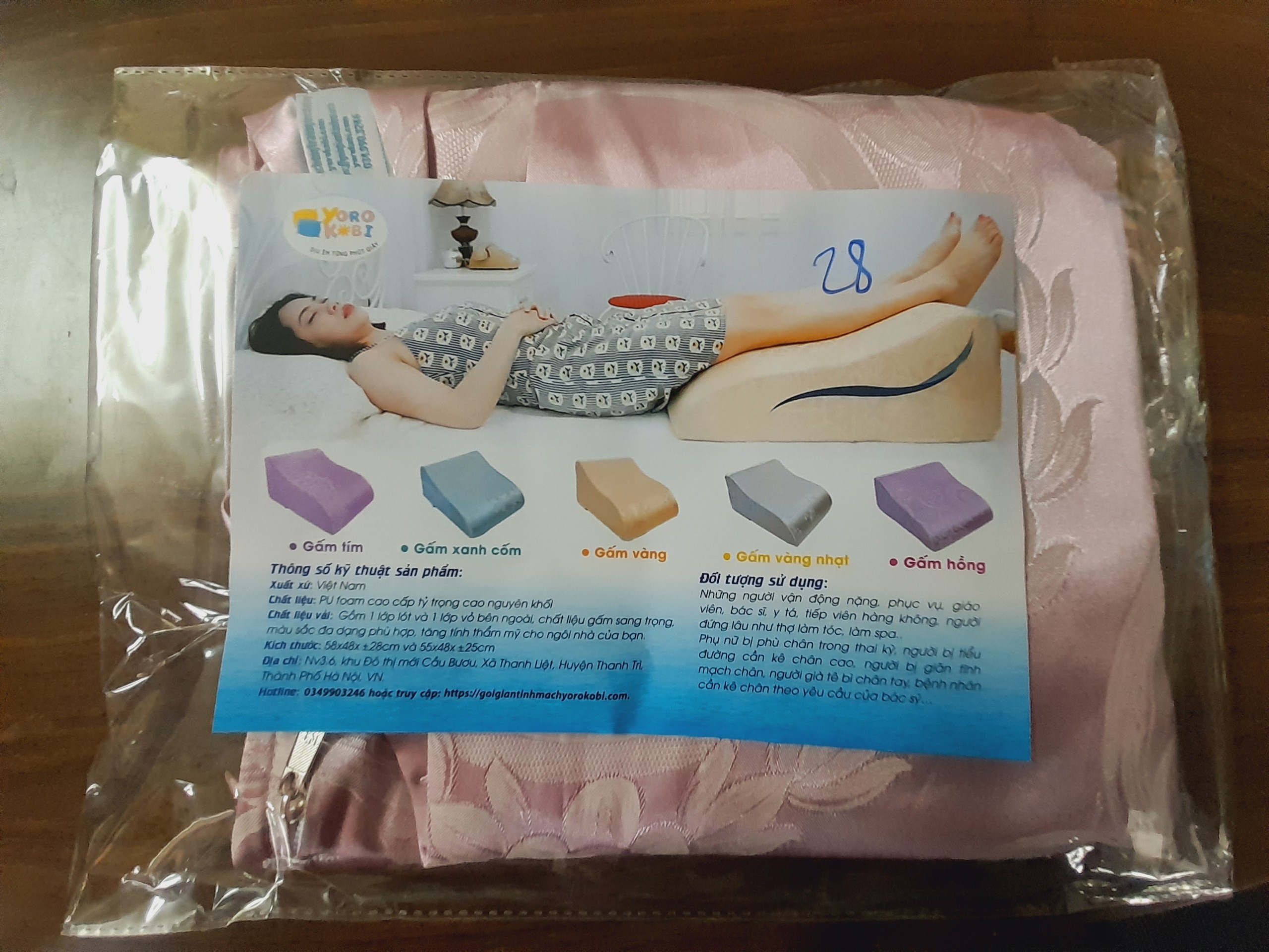VỎ GỐI KÊ CHÂN CHỐNG GIÃN TĨNH MẠCH YOROKOBI-25CM