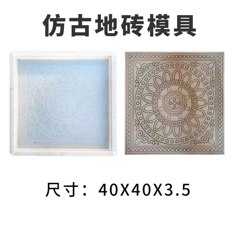 Khuôn Gạch Lát Nền Tanglian Xi Măng Tự Chế, Gạch Xanh Cổ Tùy Chỉnh, Công Viên Sân Vườn, Kiến Trúc Cổ, Mô Hình Gạch Tường Nhựa