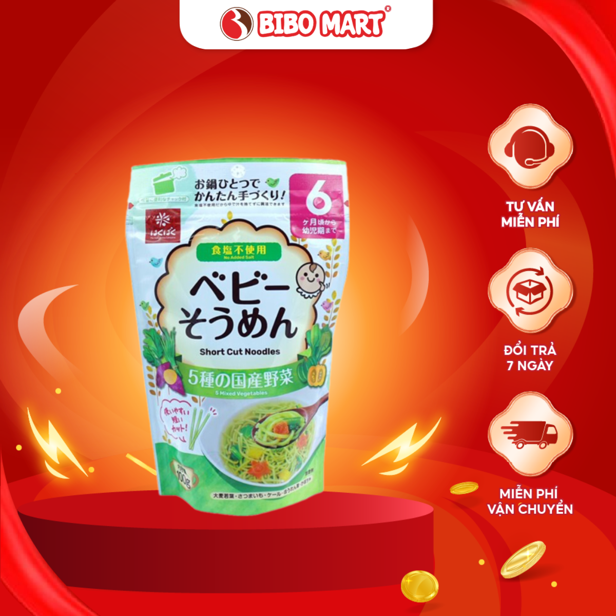 Mì Ăn Dặm Hakubaku Baby Somen 5 Vị Rau Củ (Từ 6 tháng) - Bibo Mart