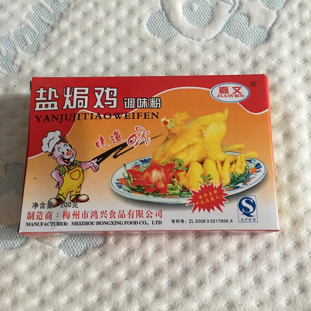 Hộp bột gà gồm 10 gói chế biến gà hấp muối và nhiều món phở , chiên , nướng , hầm, quay với nhiều loại thịt , hấp cực ngon