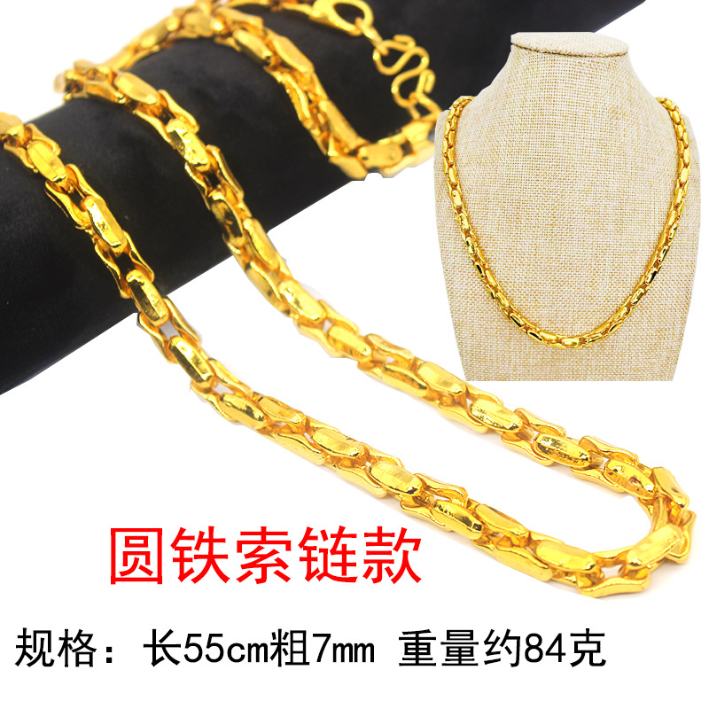 =high-quality-- Giữ Màu Dây Chuyền Vàng Lớn Giả Vàng Dày Độc Đoán Nam Phong Cách Mới Mạ Vàng Màu Vàng Nổi Tiếng Trên Mạng Cùng Kiểu Dây Chuyền Nam Sành Điệ