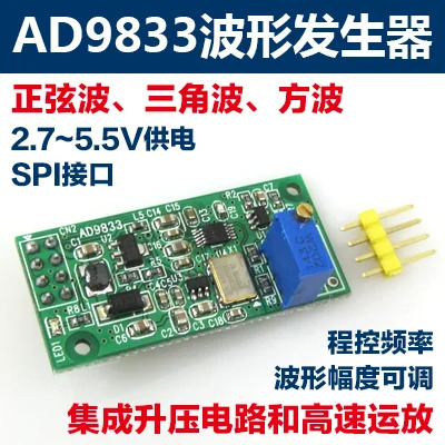 Ad9833 mô-đun DDS dạng sóng Máy phát điện tam giác sóng sin sóng vuông sóng