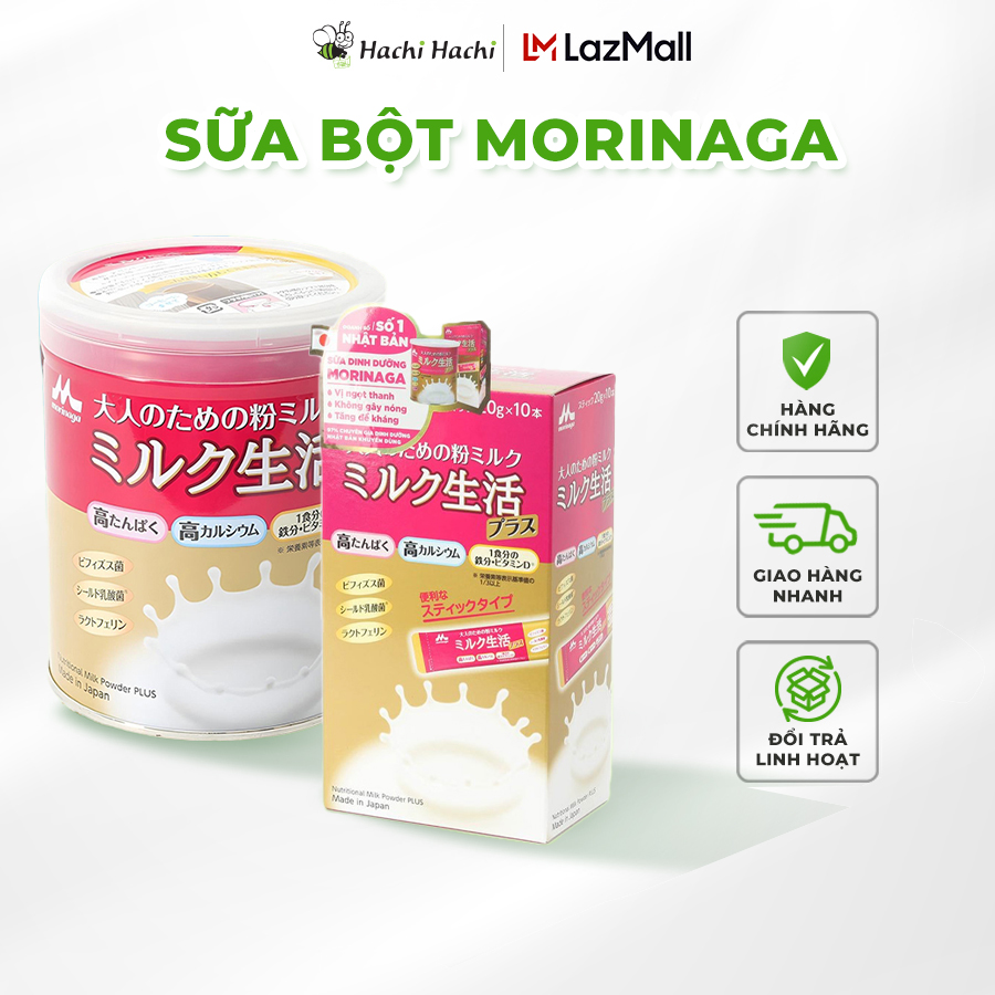  Sữa bột dinh dưỡng cho người lớn tăng cường miễn dịch xương chắc khoẻ Morinaga Plus 300g  200g  - Hachi Hachi Japan Shop 