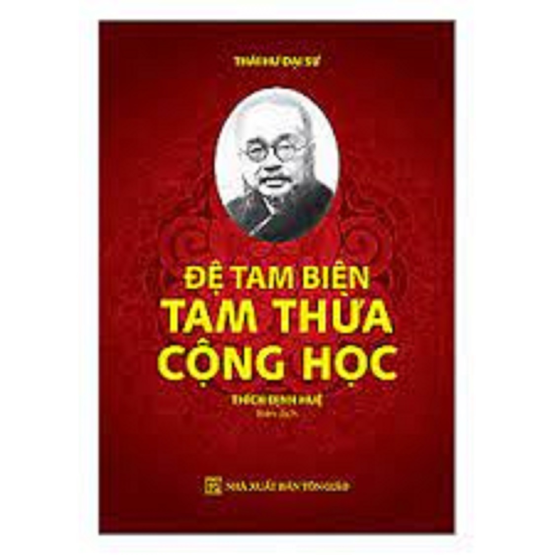 Đệ tam biên tam thừa cộng học