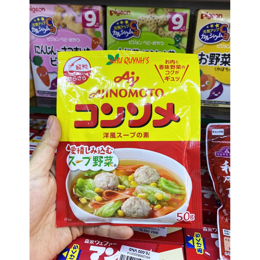 (Date 10/2025) Hạt Nêm Thịt Rau Củ Ajinomoto Nhật Bản 50g