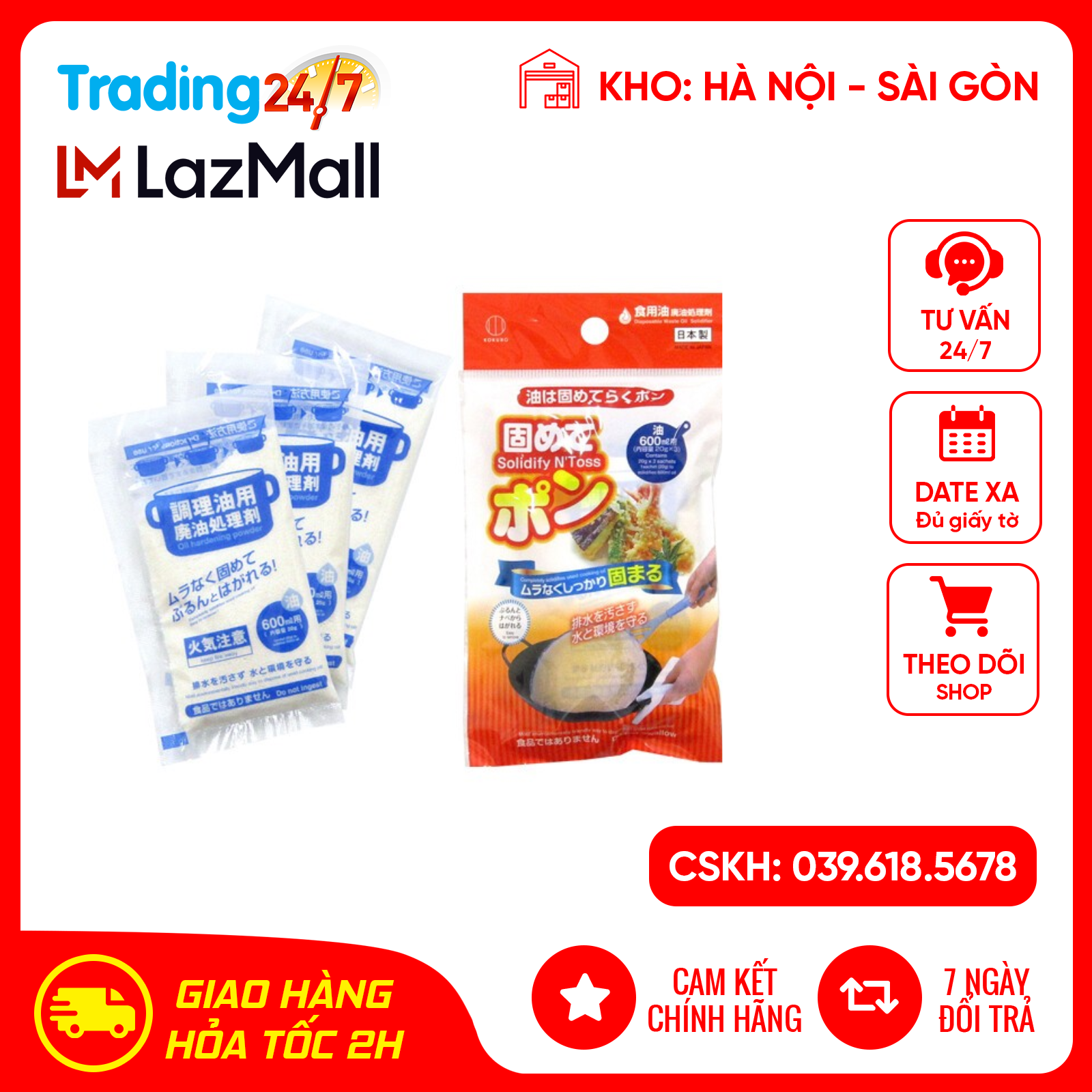 Chất làm đông dầu mỡ thừa 20gx3 gói Nội địa Nhật Bản