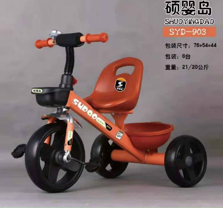 Xe đạp 3 bánh SYD có bàn đạp có giỏ để đồ đằng sau dành cho bé từ 2 đến 6 tuổi
