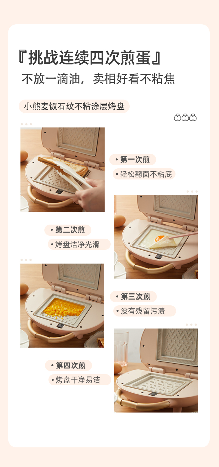 Bear Sandwich Maker Gia dụng Small Light Food Maker Máy nướng bánh mì Đa chức