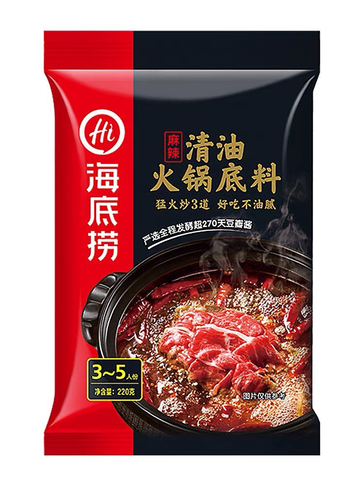 Cốt lẩu cay thanh bò Haidilao, gói 220g cho 3-5 người ăn