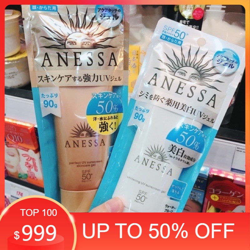 Kem chống nắng anessa spf50+ pa++++ 60ml