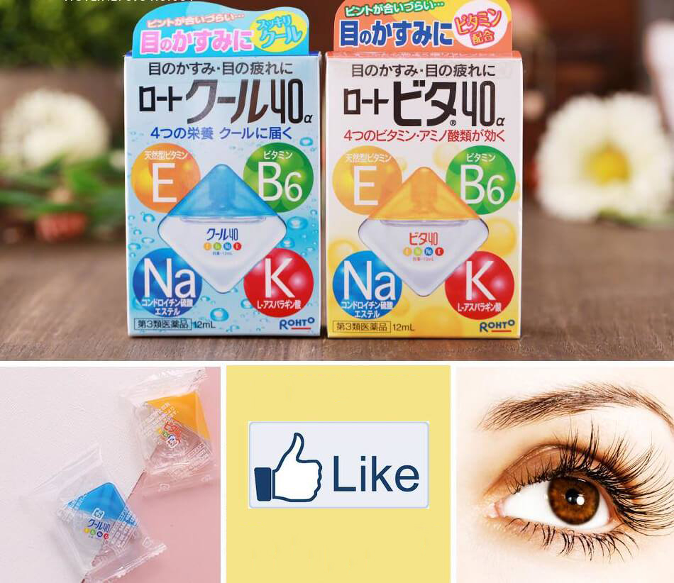THUỐC NHỎ MẮT ROHTO CỦA NHẬT - HÀNG NỘI ĐỊA NHẬT, nhỏ mắt Rohto bổ sung vitamin B6,A và E giúp phòng chống các bệnh về mắt như mỏi mắt , mờ, ngứa,đau mắt đỏ