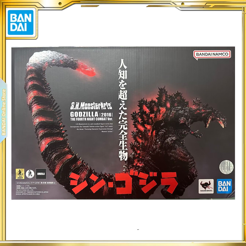 BANDAI Genuine SHM Godzilla 2016 4th Form Night Battle Edition Night