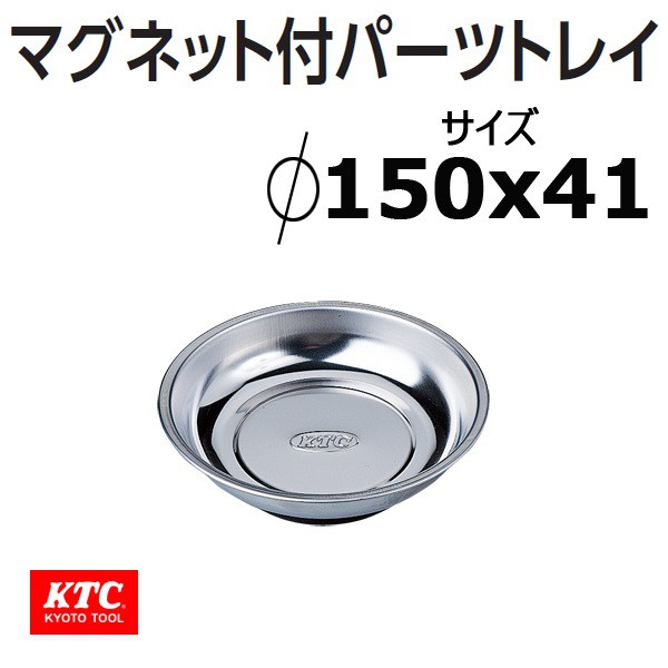 Khay đựng ốc inox có từ tính ktc nhật ykpt-rm - bát inox dùng cho yamaha