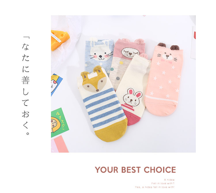 Set 3 đôi tất hình thú NBD cao cấp