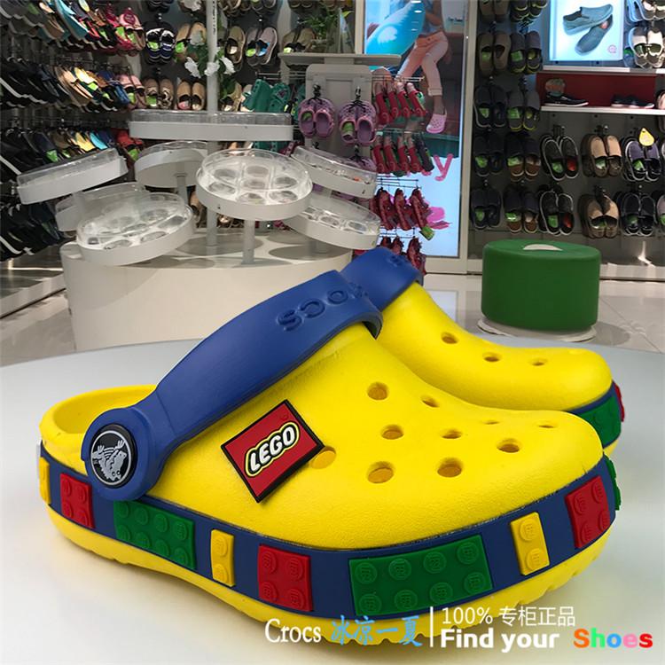 Sục cross lego cho bé - tặng 4 hình gắn