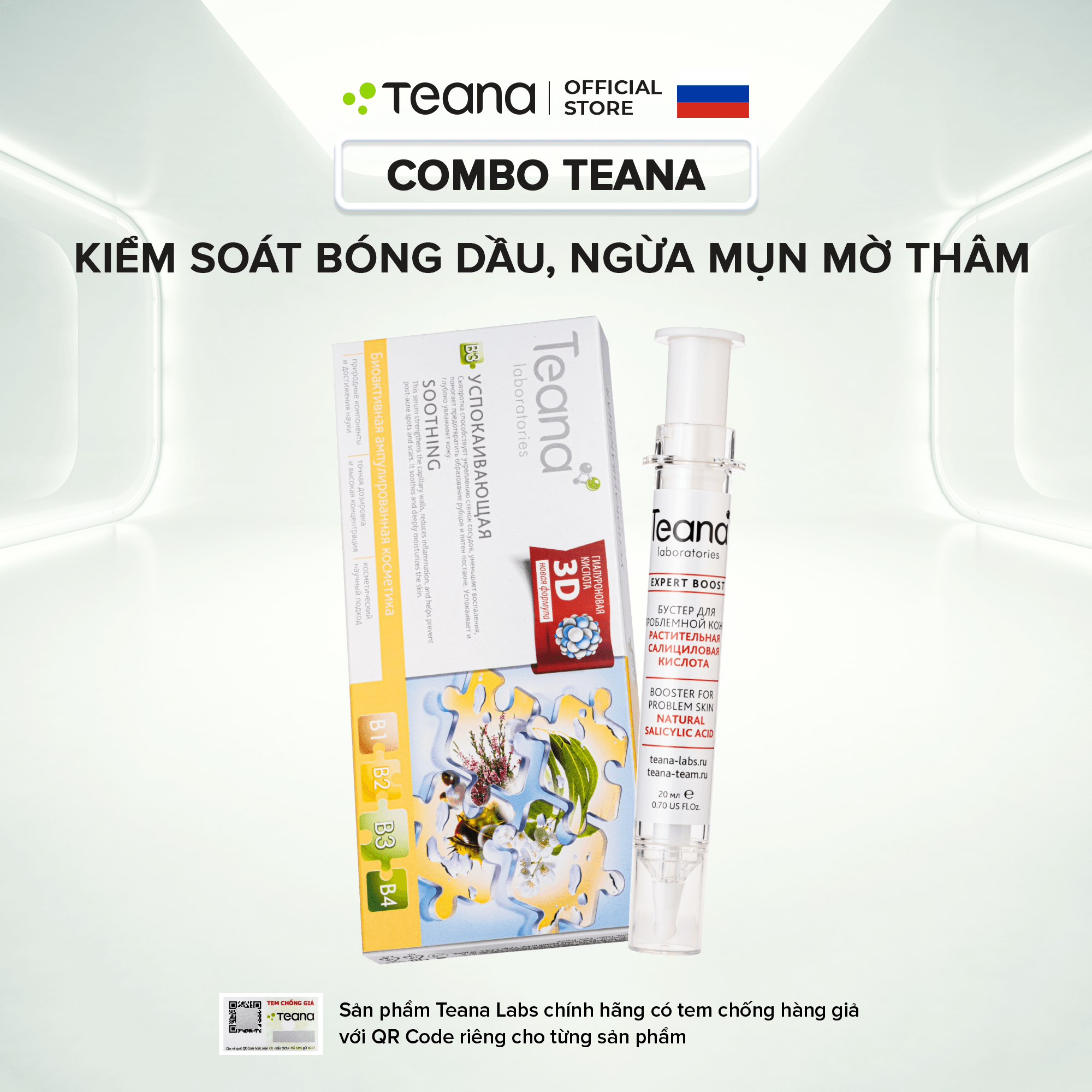 Combo Teana kiểm soát bóng dầu, ngừa mụn mờ thâm