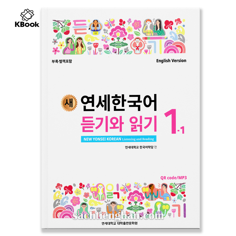 New yonsei korean nghe & đọc - 새 연세한국어 듣기와 읽기 1-1