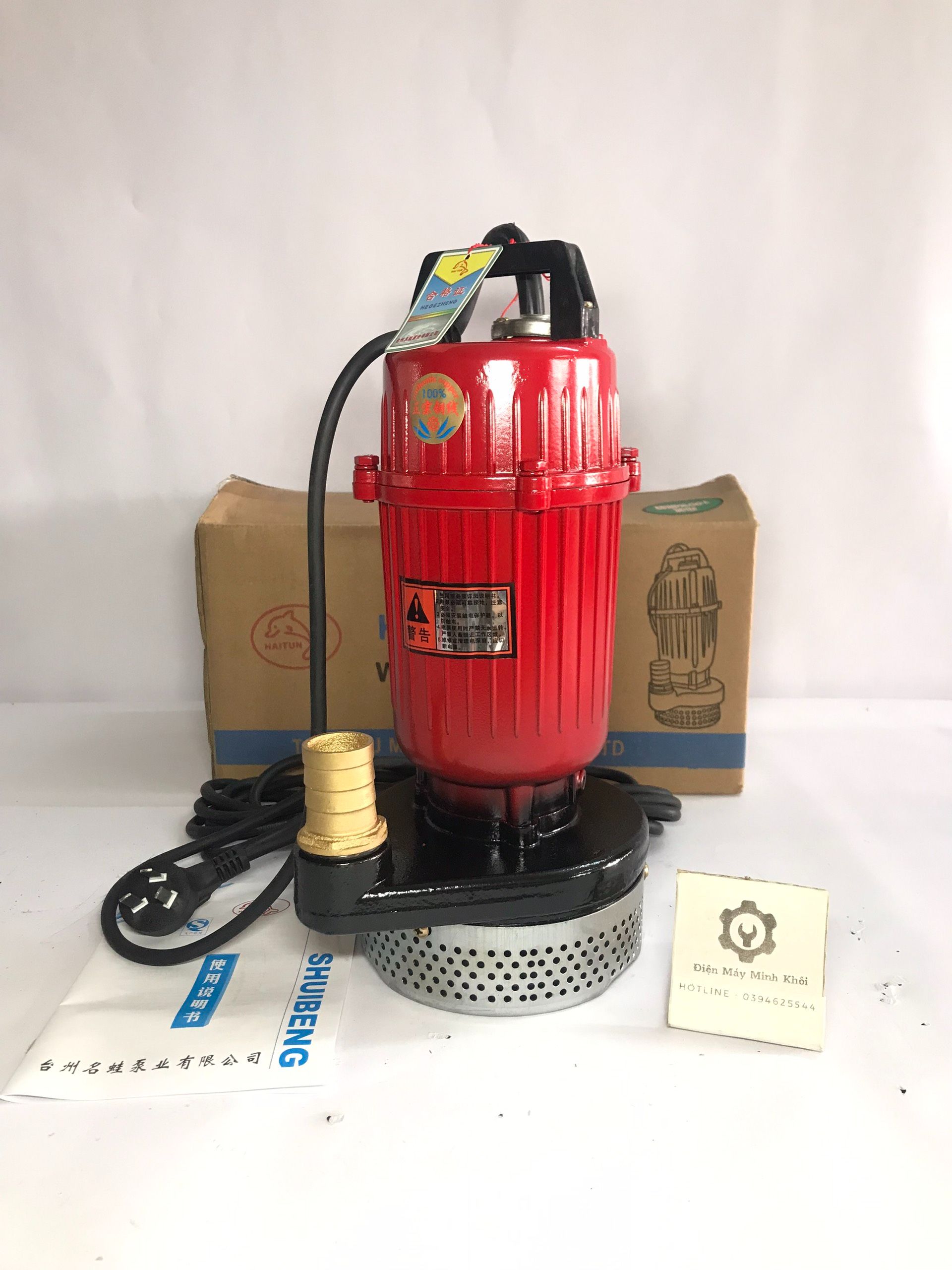 Máy bơm chìm giếng khoan | bơm tõm thả chìm 370w haitun - dây đồng 100% đầu ra f27| máy bơm hồ cá, ao cá